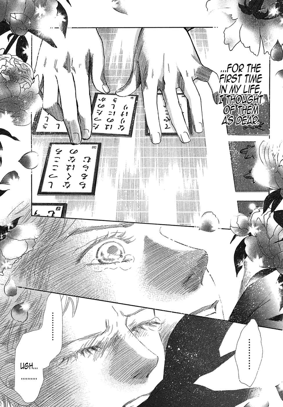 Page 32 Chapter 205 Chihayafuru