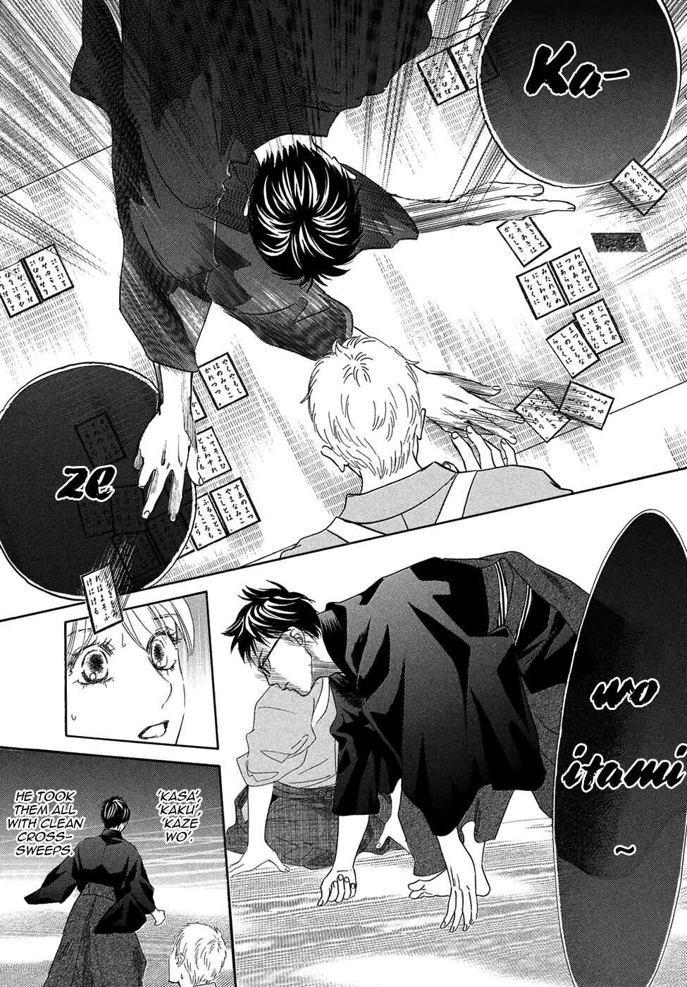 Page 9 Chapter 205 Chihayafuru