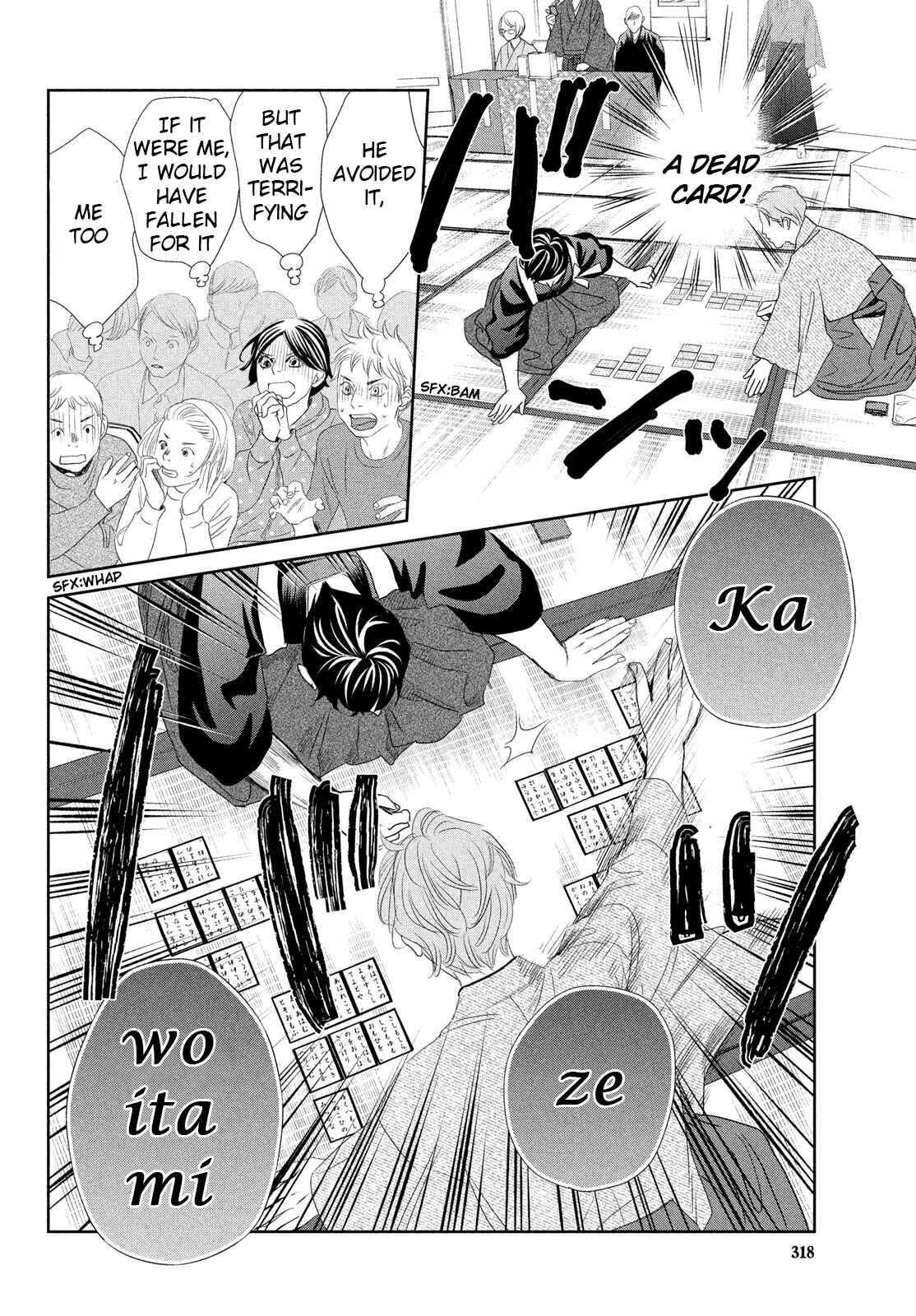 Page 12 Chapter 242 Chihayafuru