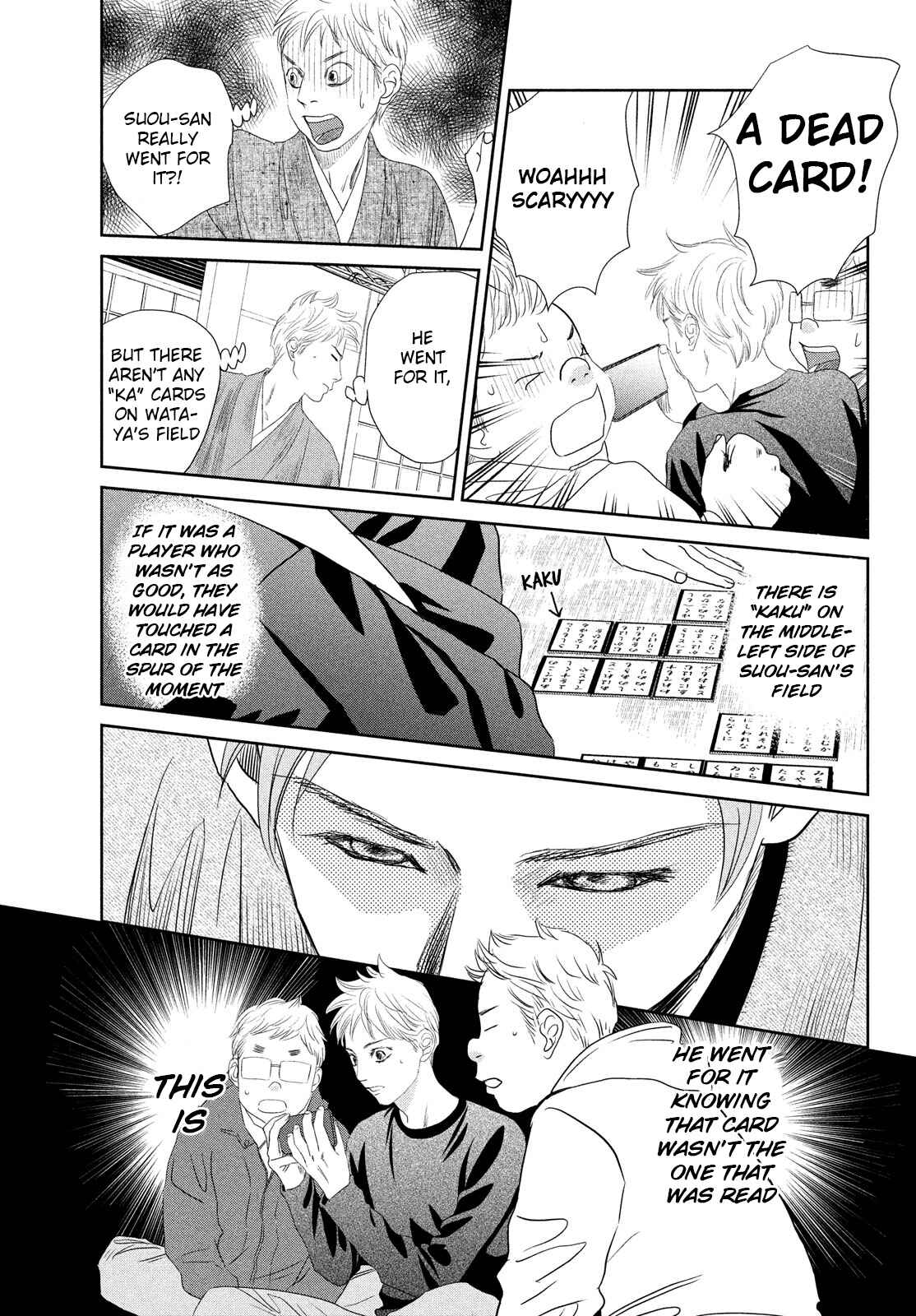 Page 13 Chapter 242 Chihayafuru