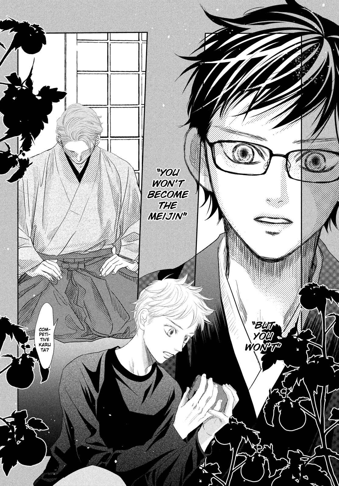 Page 2 Chapter 242 Chihayafuru