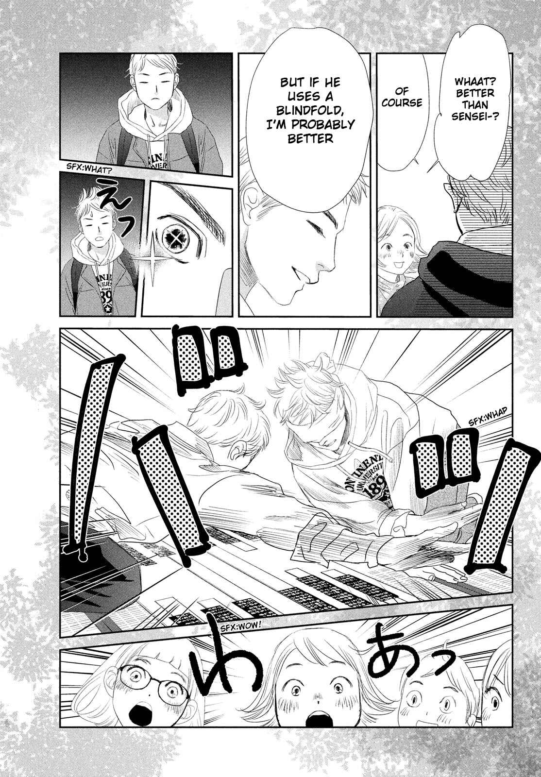 Page 23 Chapter 242 Chihayafuru