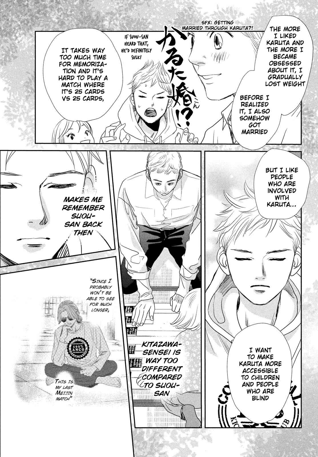 Page 27 Chapter 242 Chihayafuru