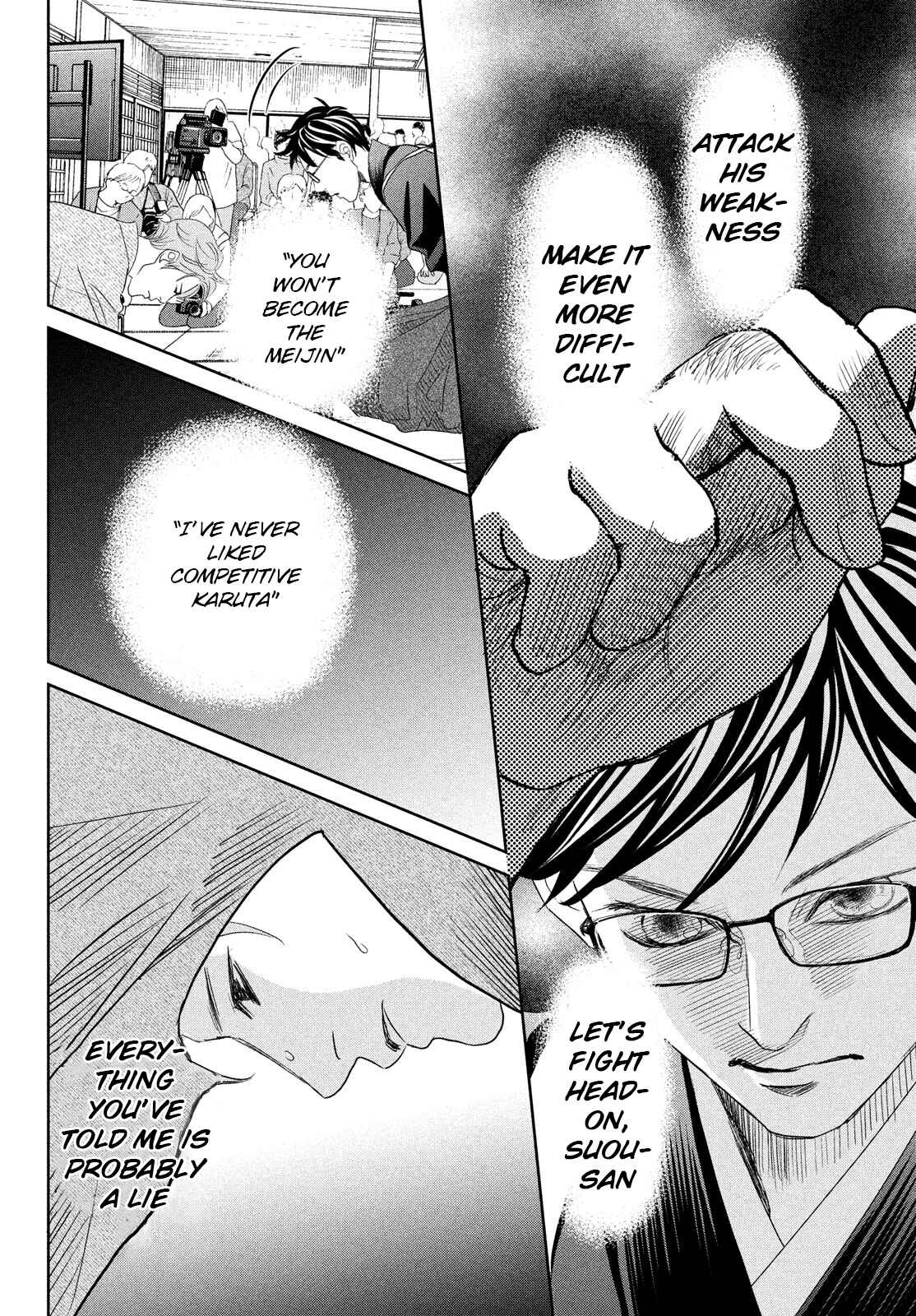 Page 34 Chapter 242 Chihayafuru