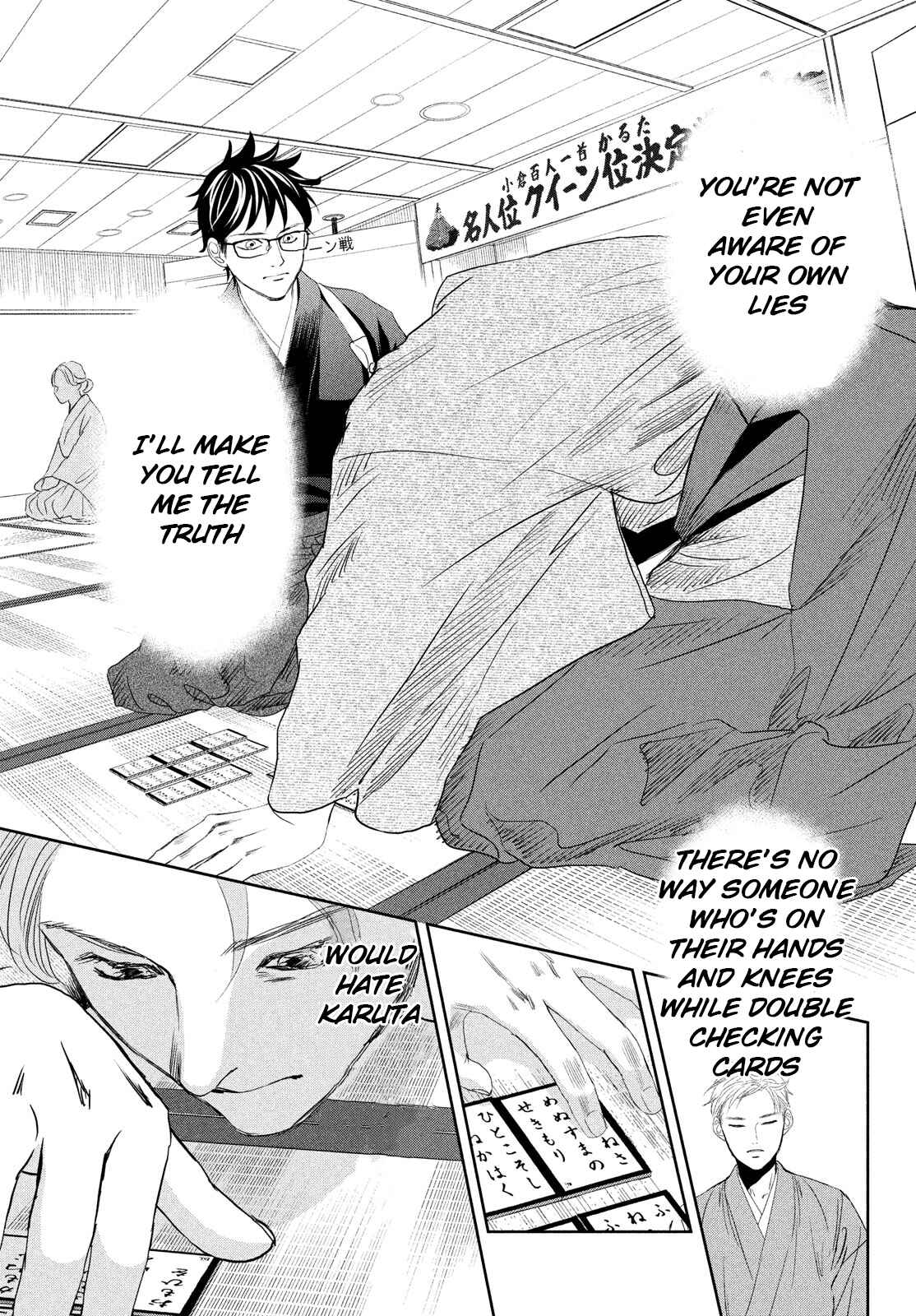 Page 35 Chapter 242 Chihayafuru