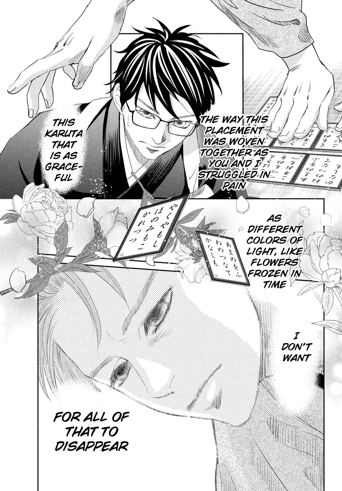 Page 37 Chapter 242 Chihayafuru