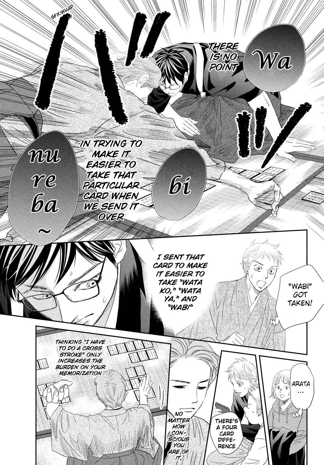 Page 9 Chapter 242 Chihayafuru