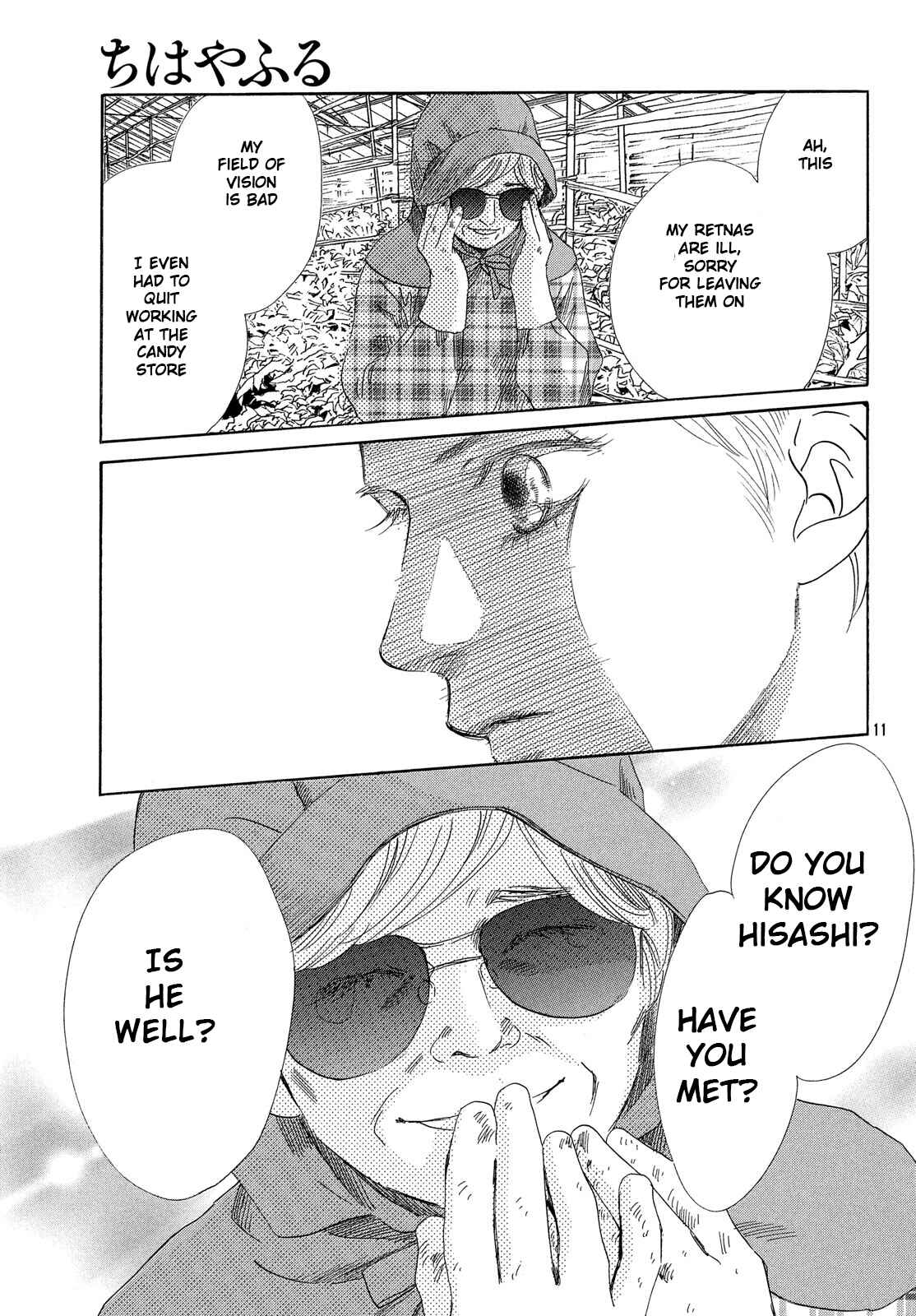 Page 12 Chapter 211 Chihayafuru