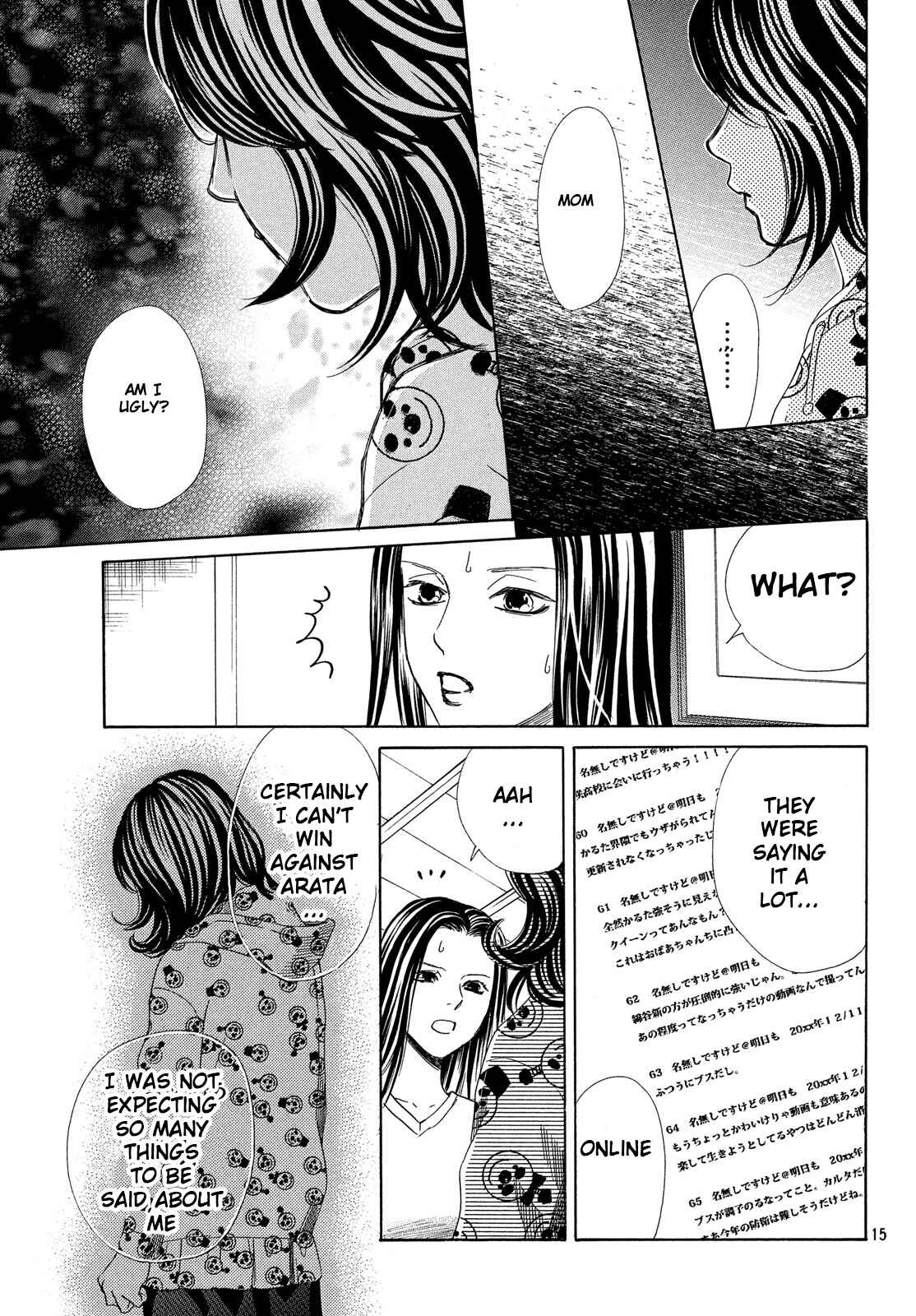 Page 16 Chapter 211 Chihayafuru
