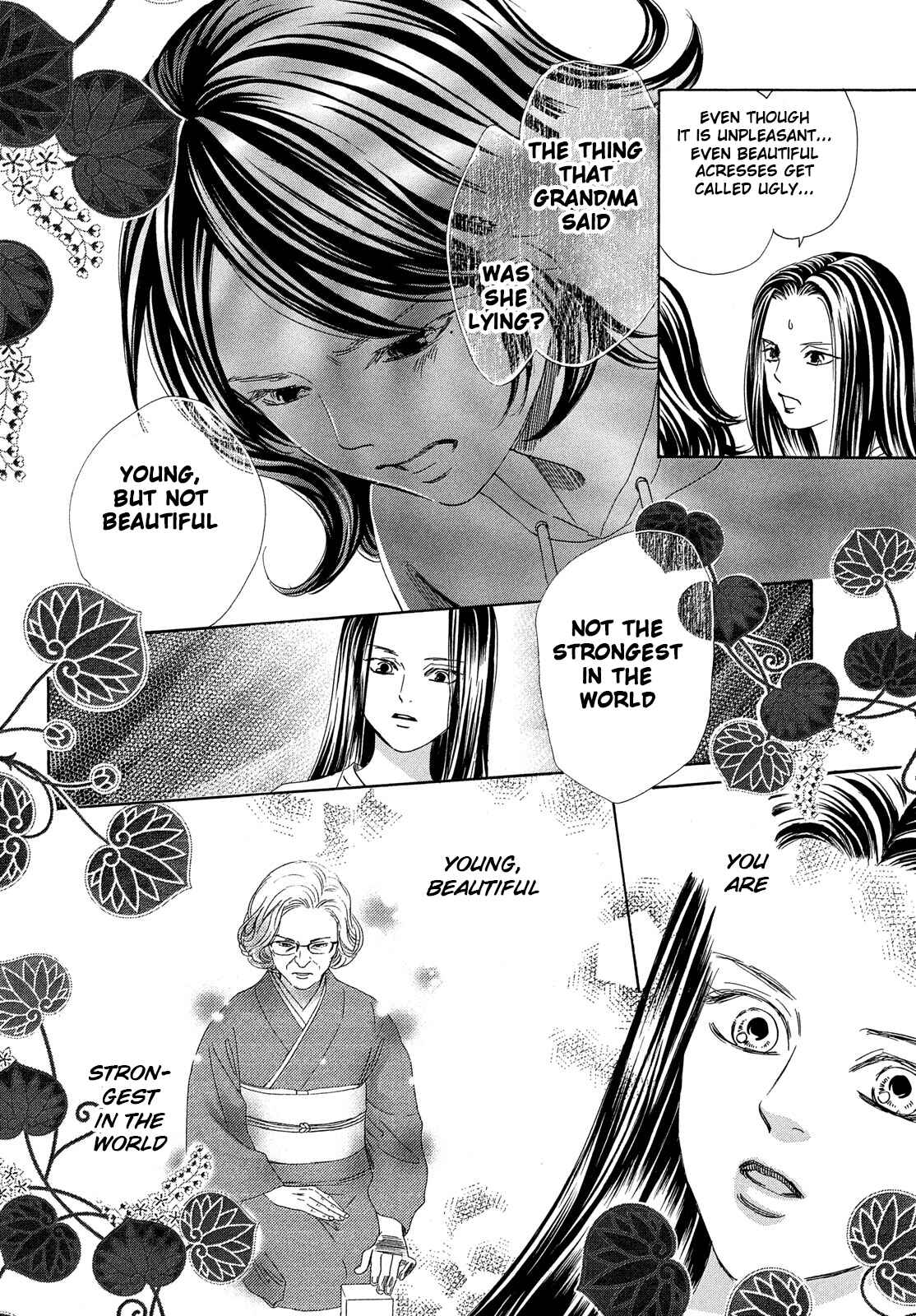 Page 17 Chapter 211 Chihayafuru