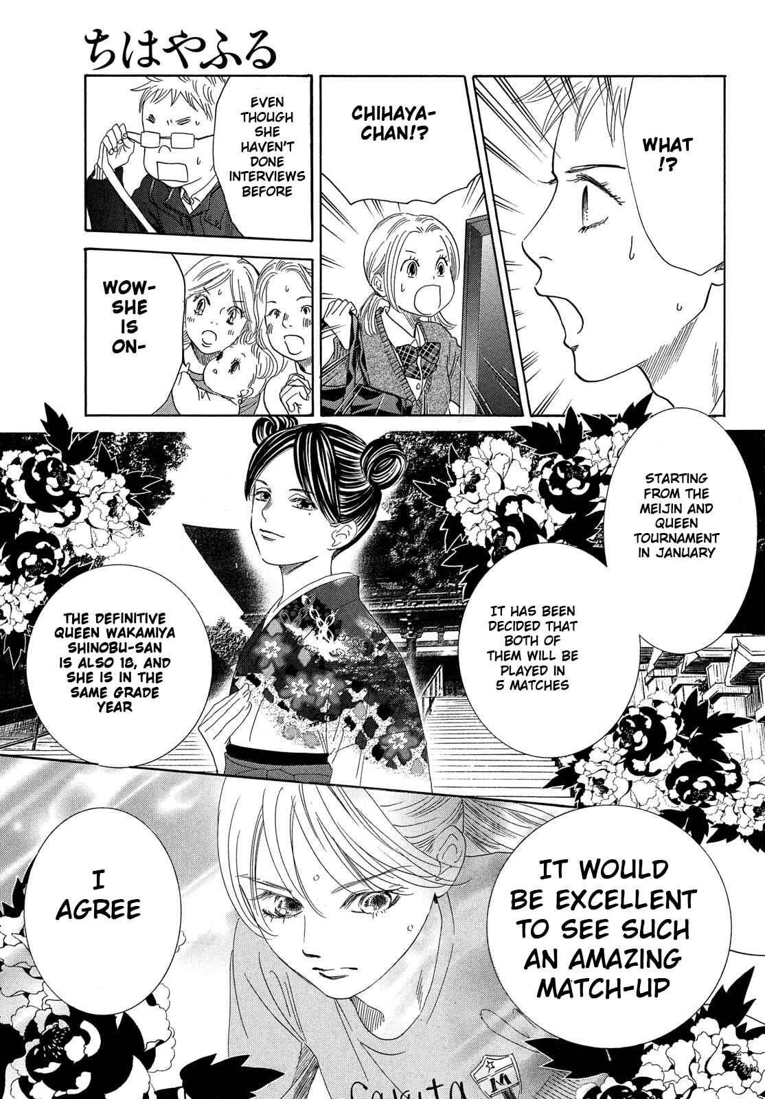 Page 22 Chapter 211 Chihayafuru