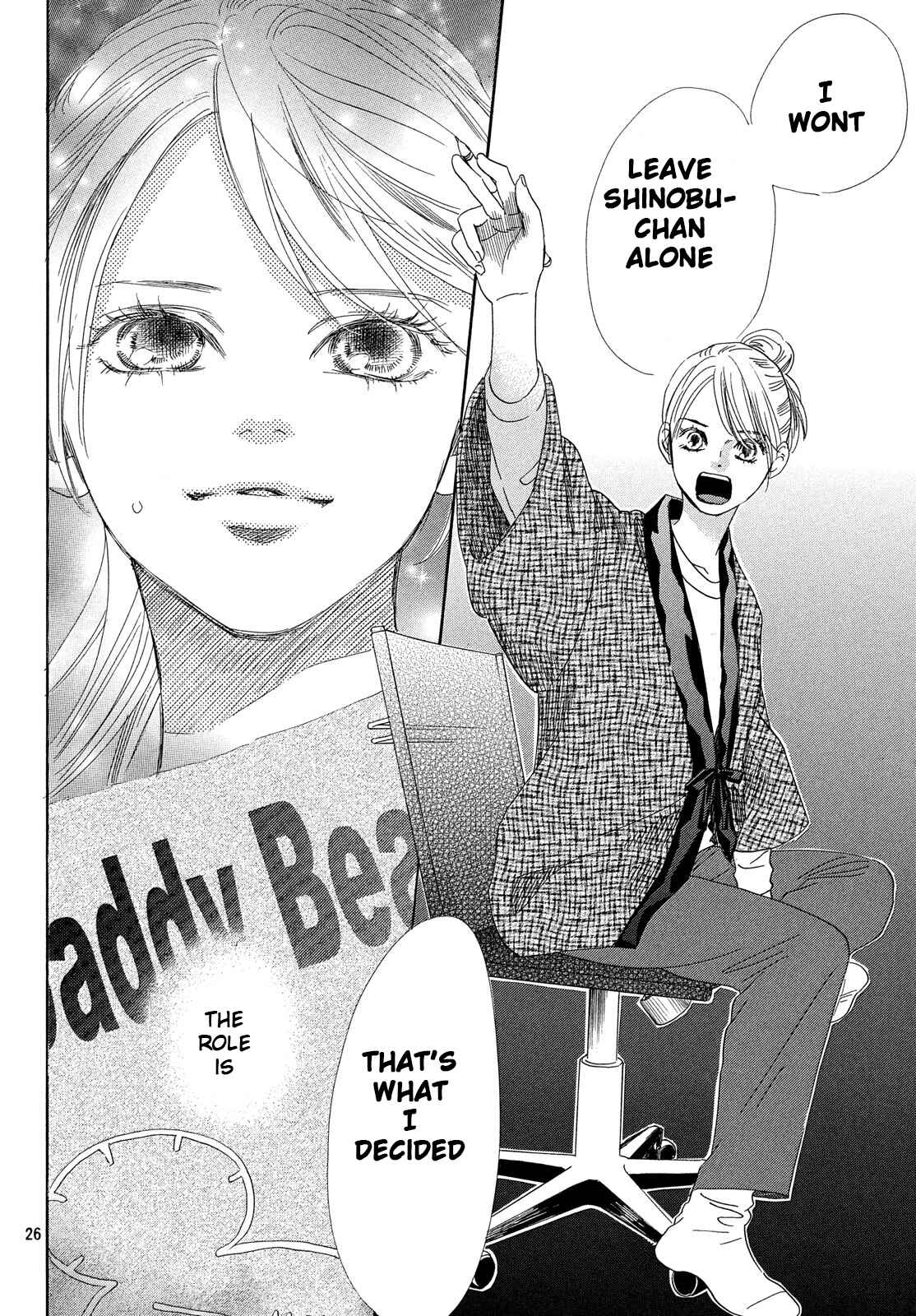 Page 27 Chapter 211 Chihayafuru