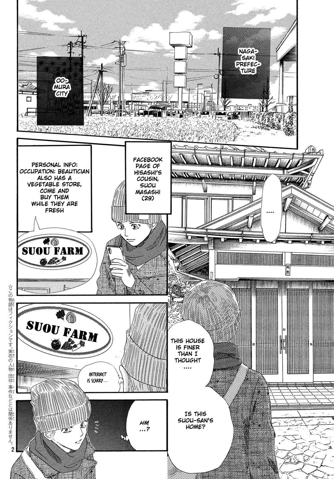Page 3 Chapter 211 Chihayafuru