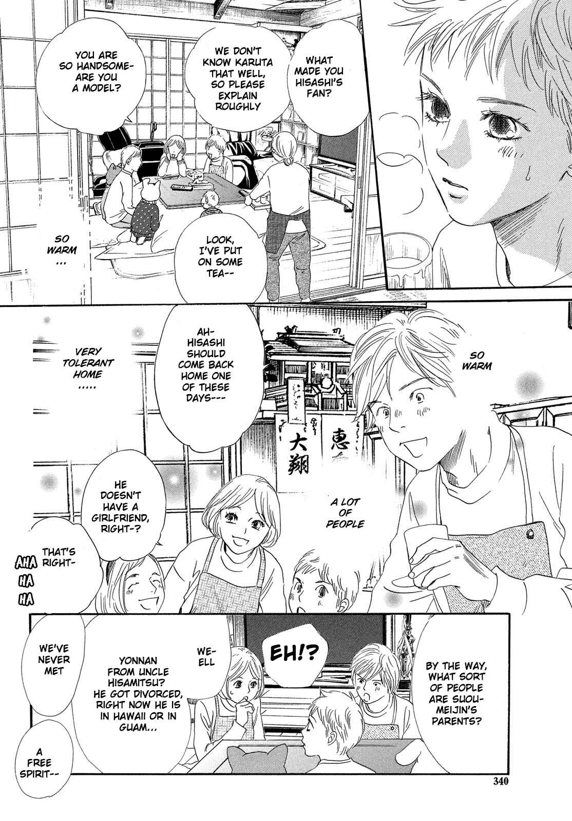 Page 7 Chapter 211 Chihayafuru