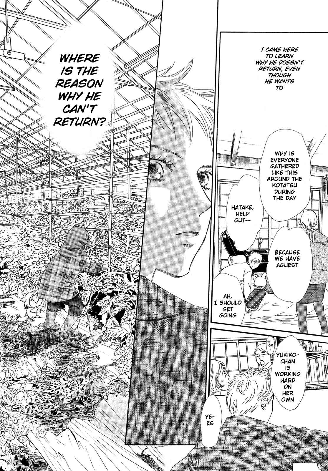 Page 9 Chapter 211 Chihayafuru