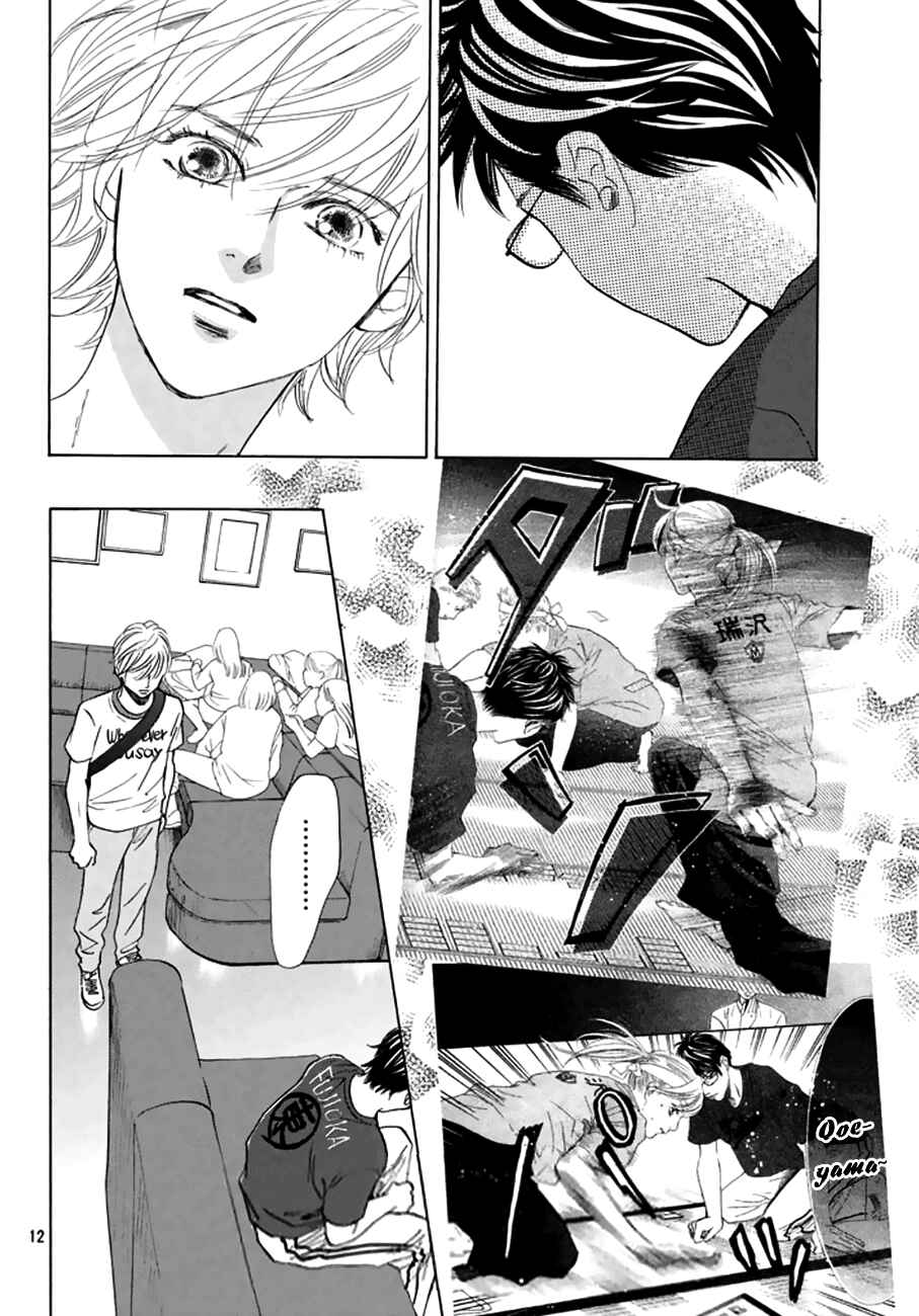 Page 12 Chapter 165 Chihayafuru