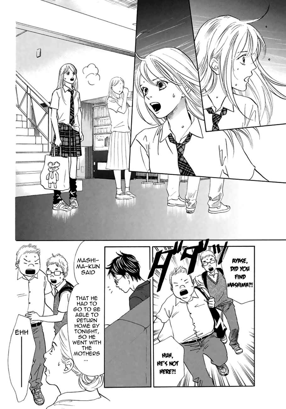 Page 18 Chapter 165 Chihayafuru