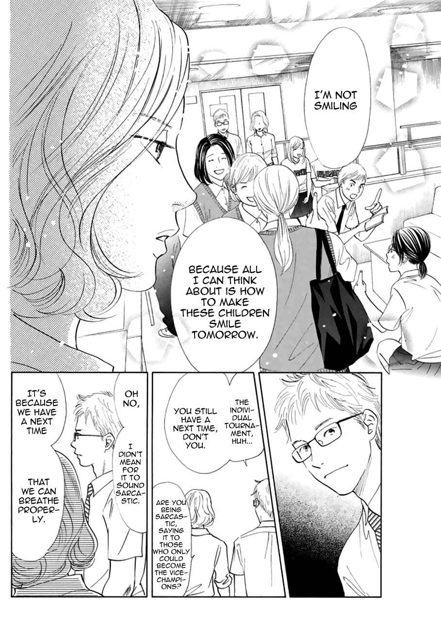 Page 23 Chapter 165 Chihayafuru