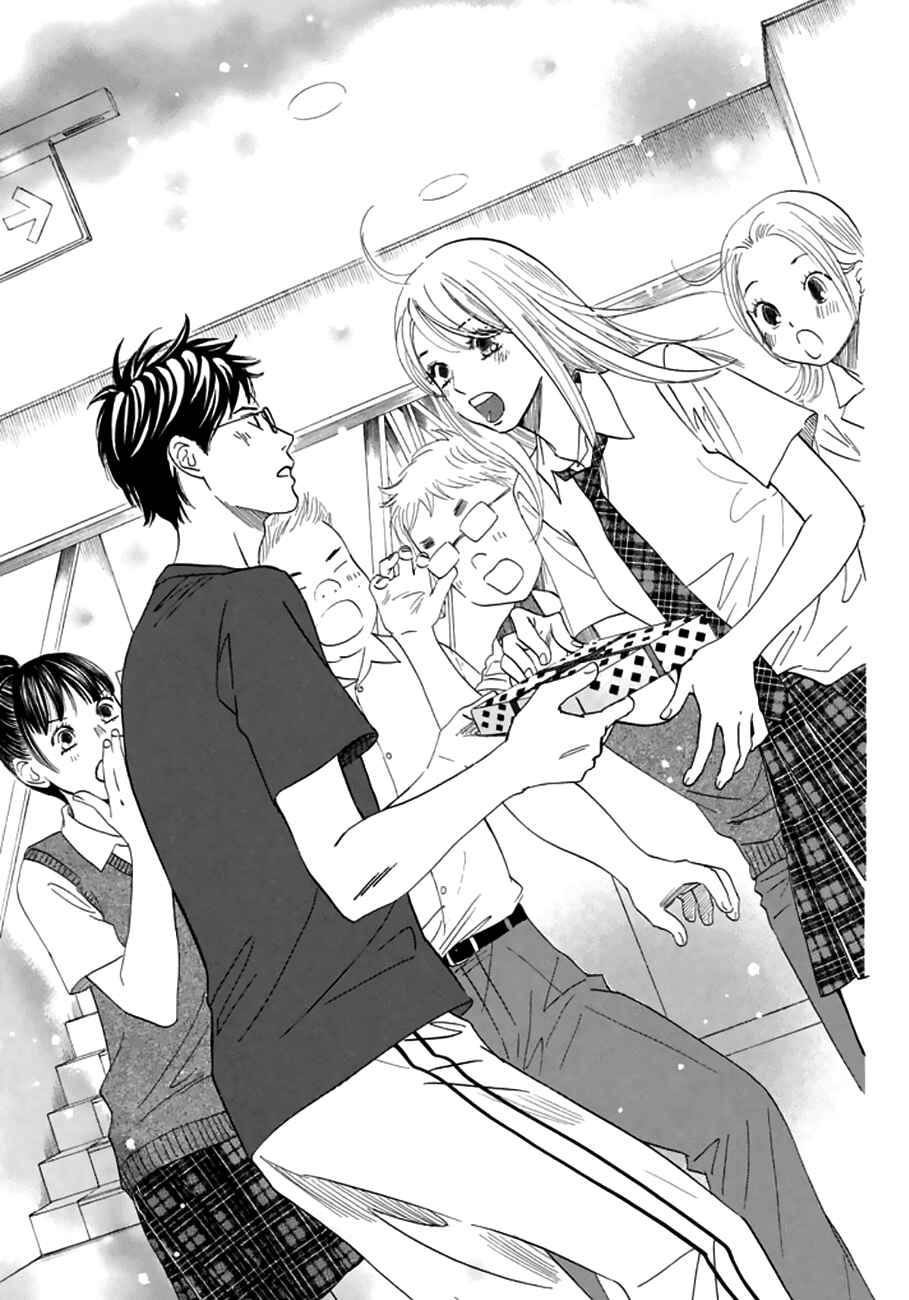 Page 25 Chapter 165 Chihayafuru