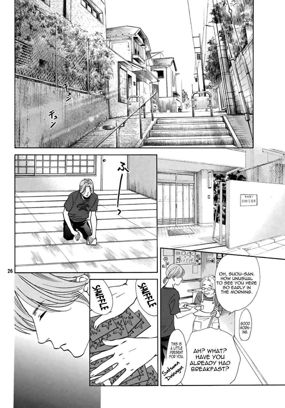Page 26 Chapter 165 Chihayafuru