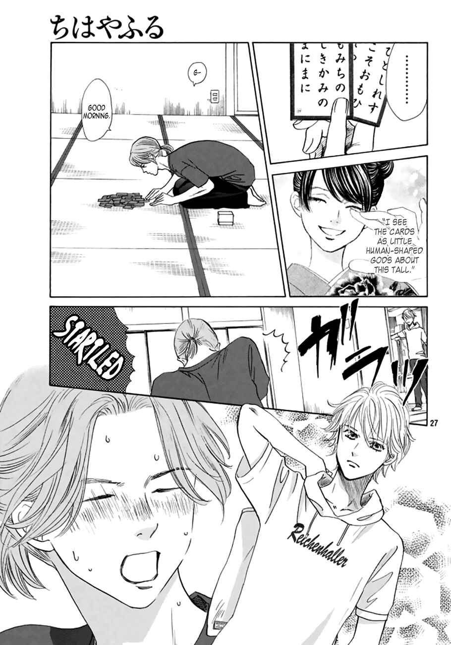 Page 27 Chapter 165 Chihayafuru
