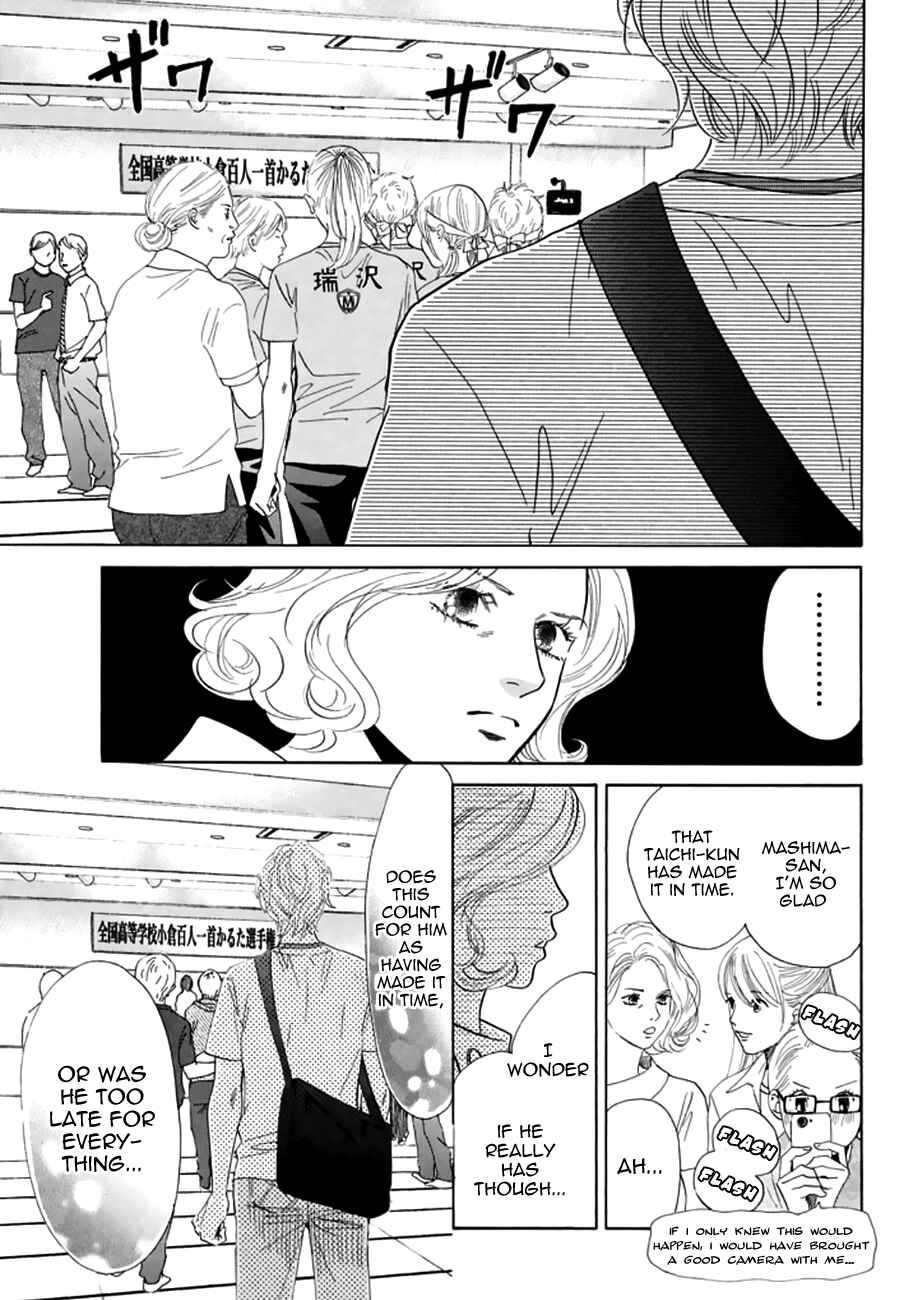 Page 3 Chapter 165 Chihayafuru