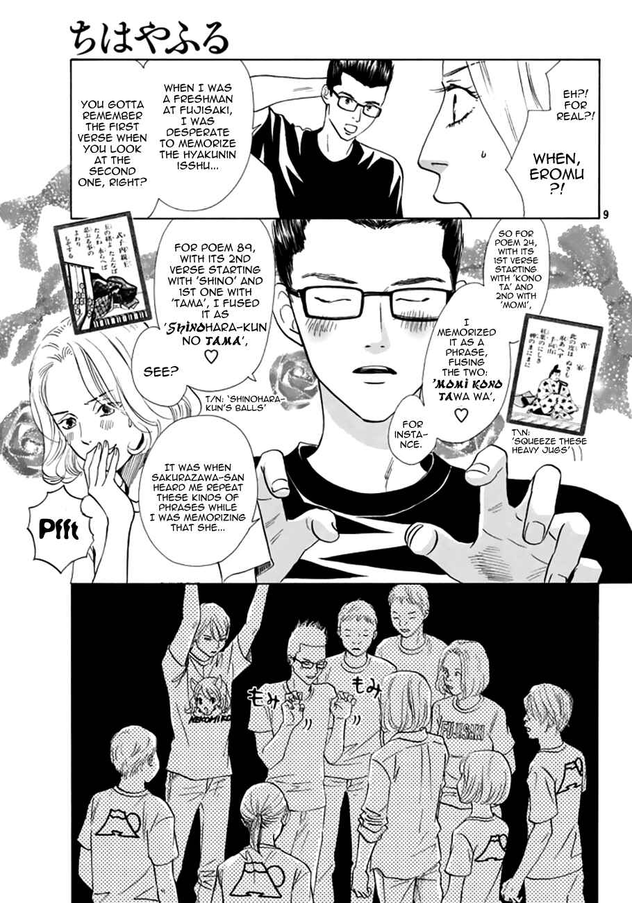 Page 9 Chapter 165 Chihayafuru