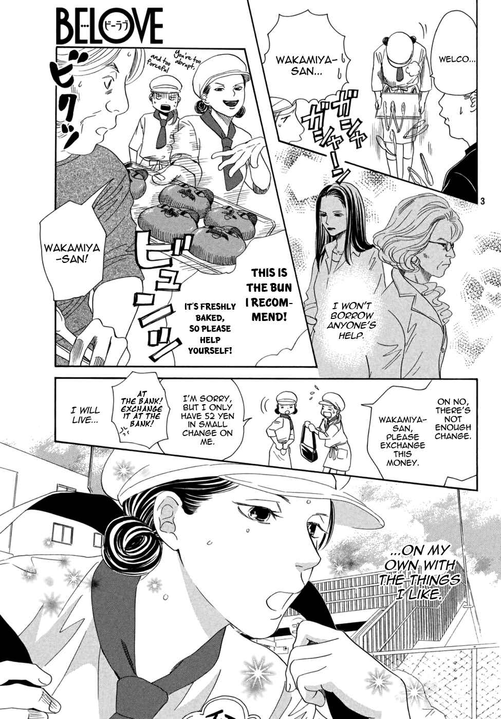 Page 3 Chapter 153 Chihayafuru
