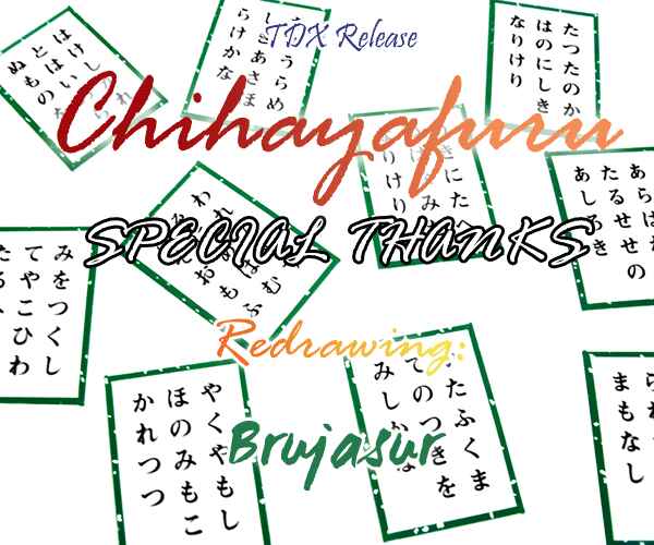 Page 33 Chapter 153 Chihayafuru