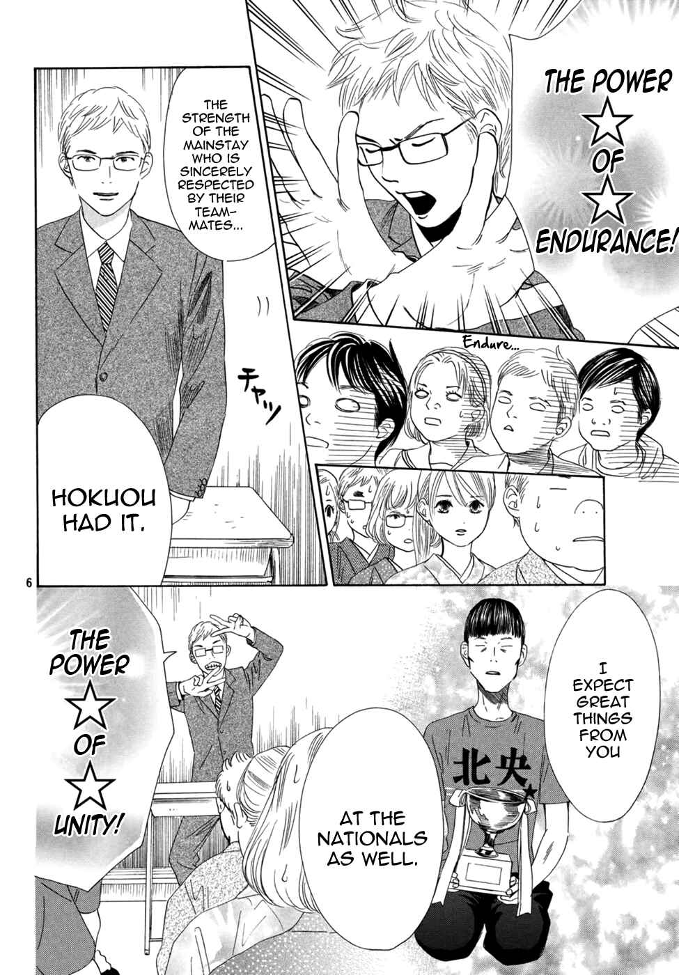 Page 6 Chapter 153 Chihayafuru