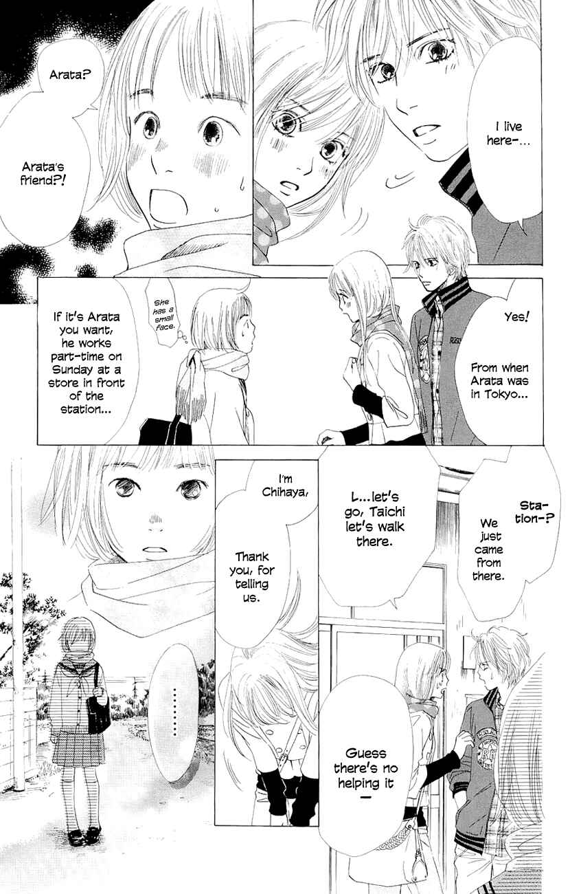 Page 11 Chapter 9 Chihayafuru