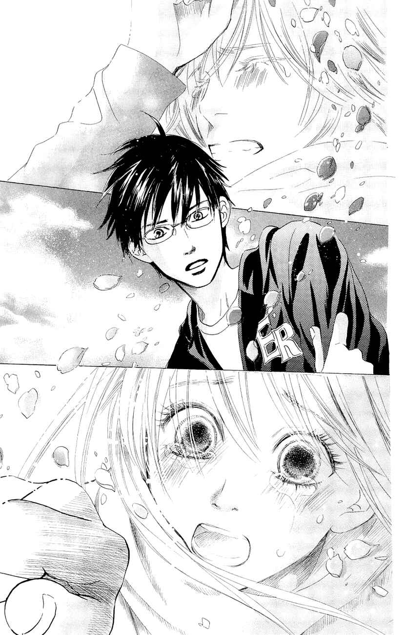 Page 18 Chapter 9 Chihayafuru