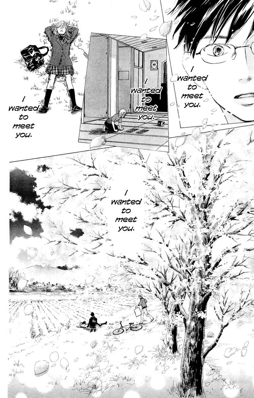 Page 19 Chapter 9 Chihayafuru