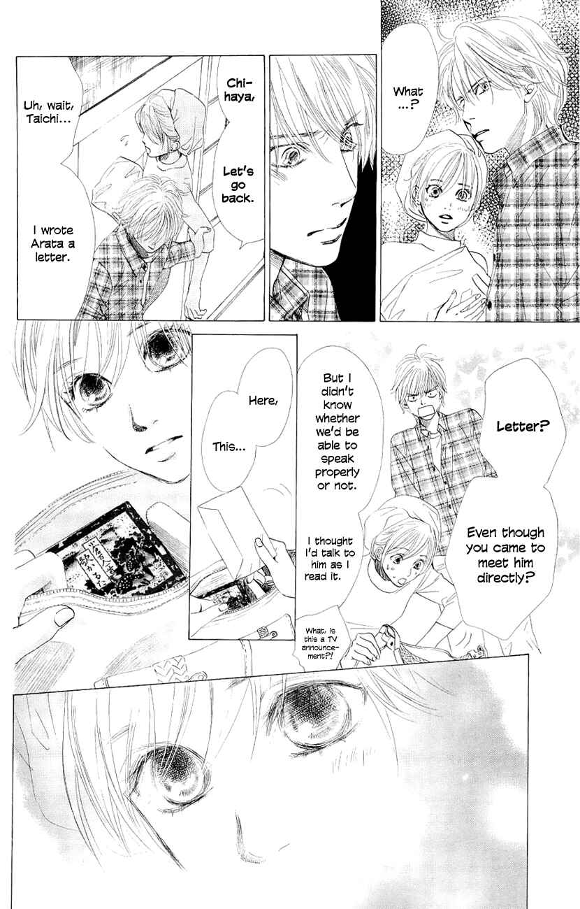 Page 23 Chapter 9 Chihayafuru