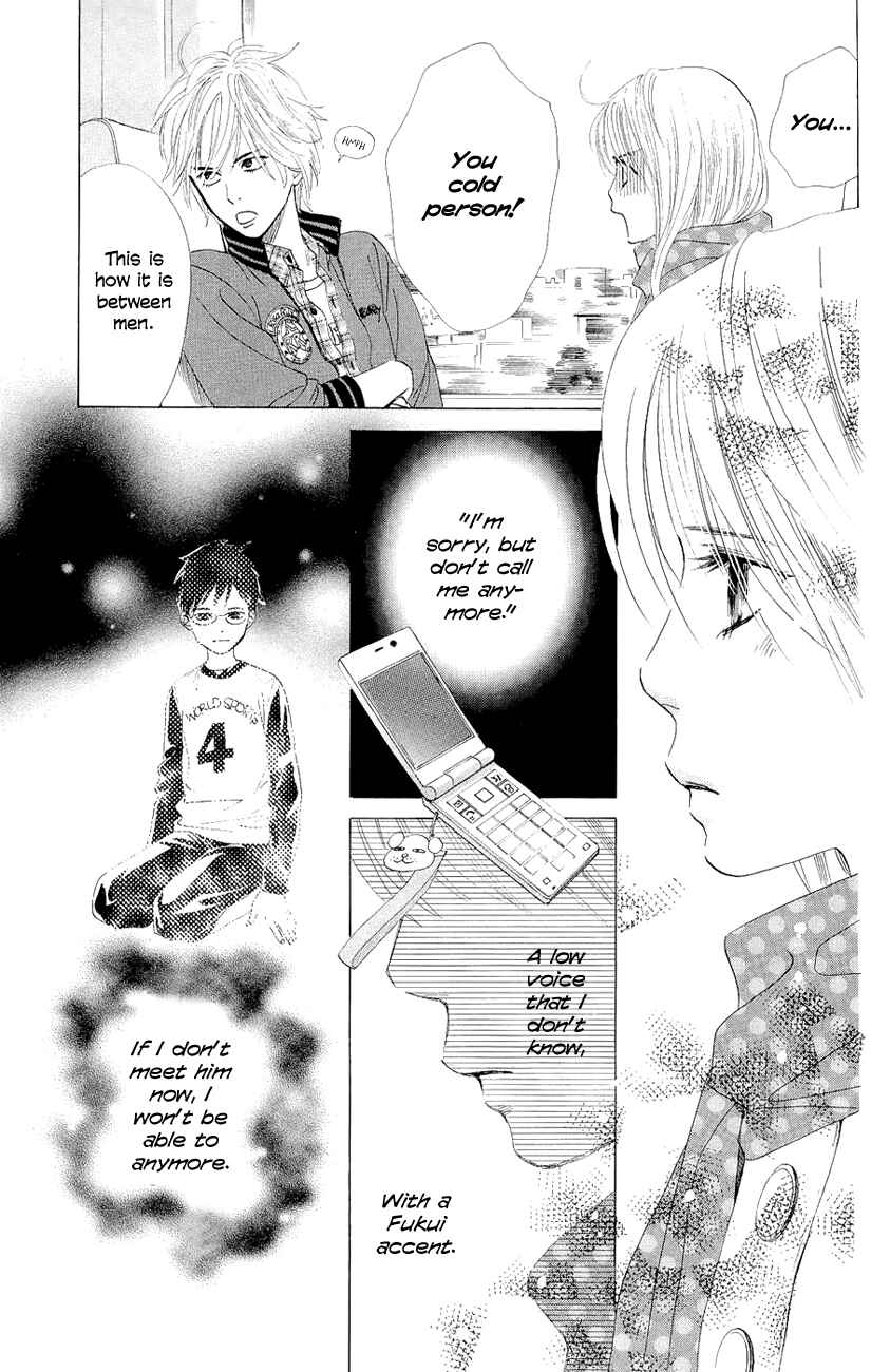 Page 3 Chapter 9 Chihayafuru
