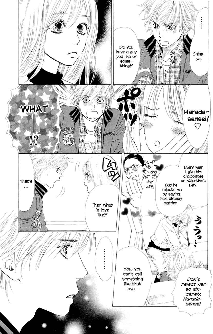 Page 5 Chapter 9 Chihayafuru