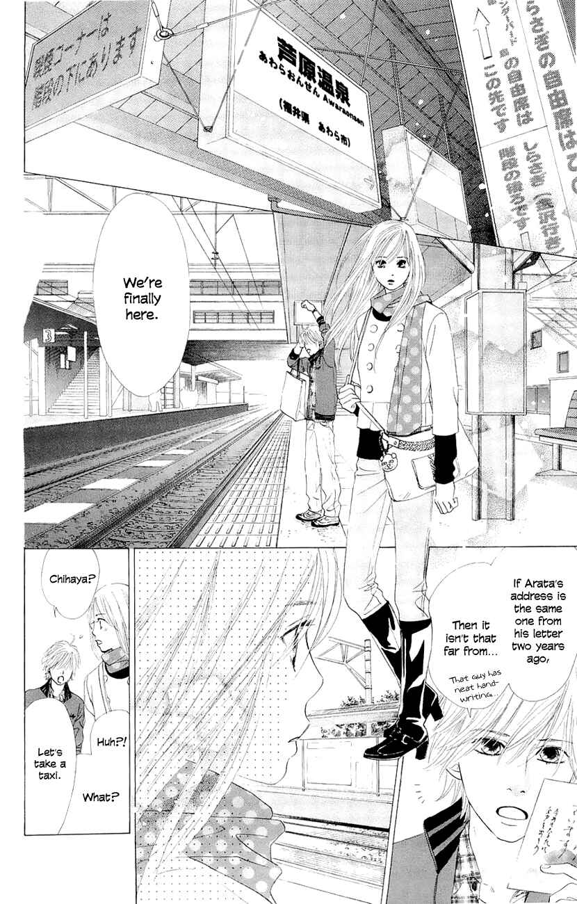 Page 8 Chapter 9 Chihayafuru