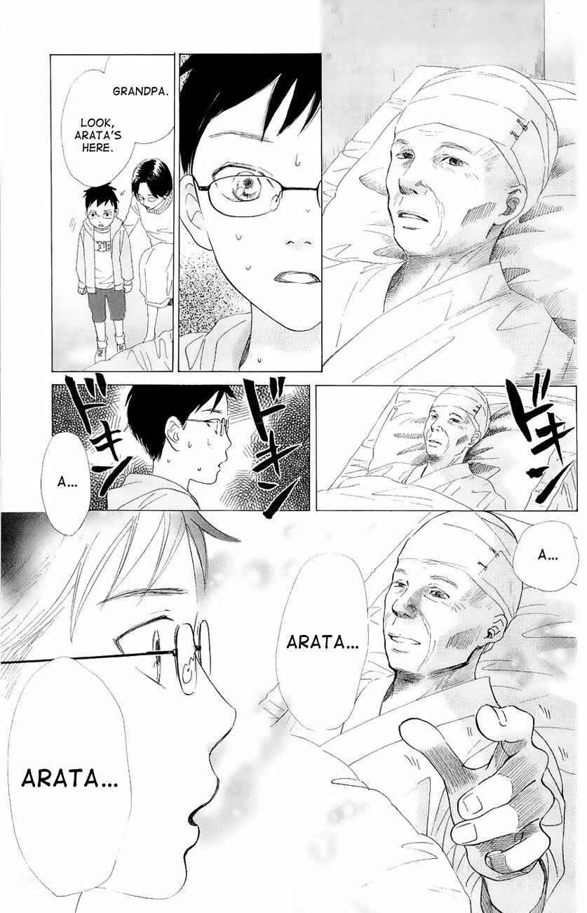 Page 10 Chapter 22 Chihayafuru