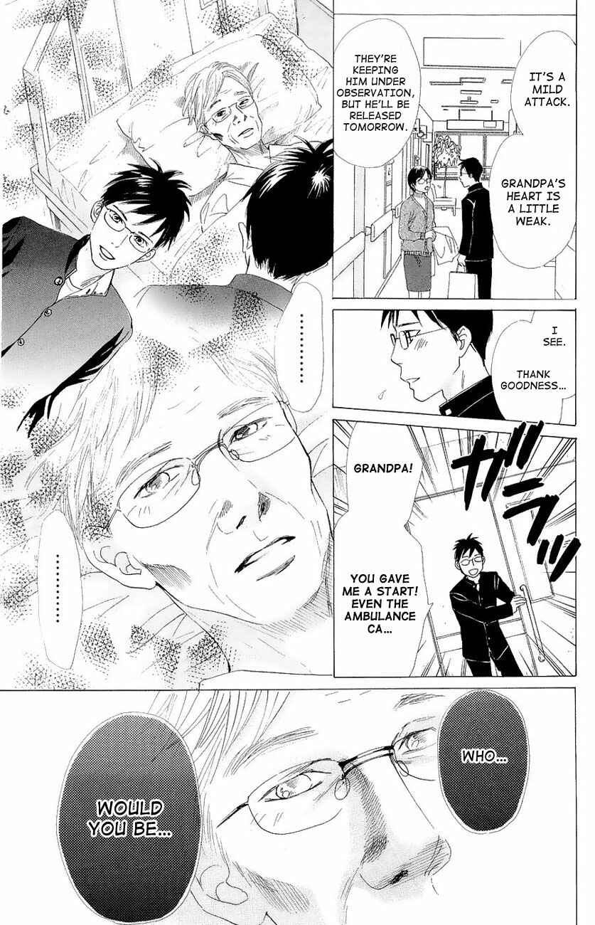 Page 18 Chapter 22 Chihayafuru