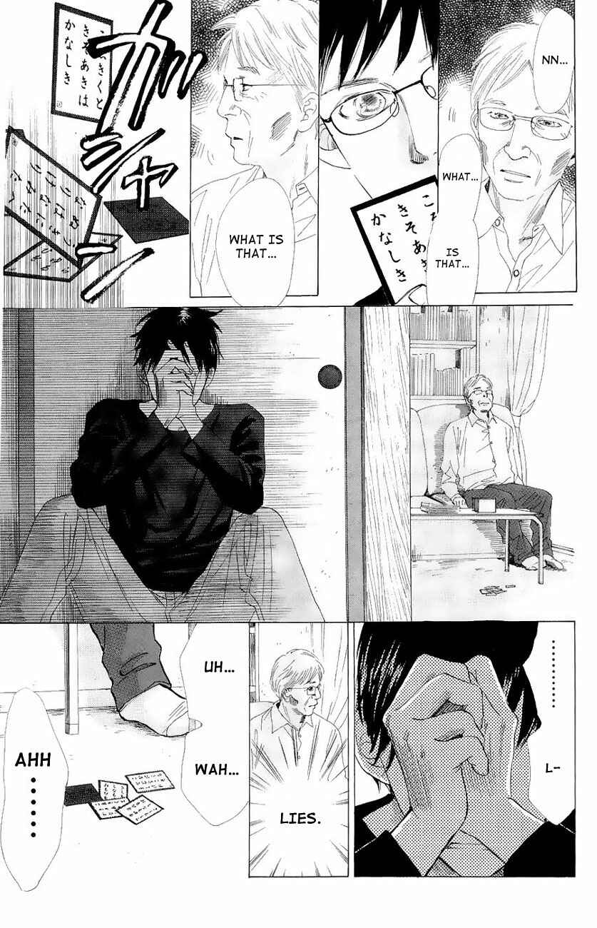 Page 20 Chapter 22 Chihayafuru