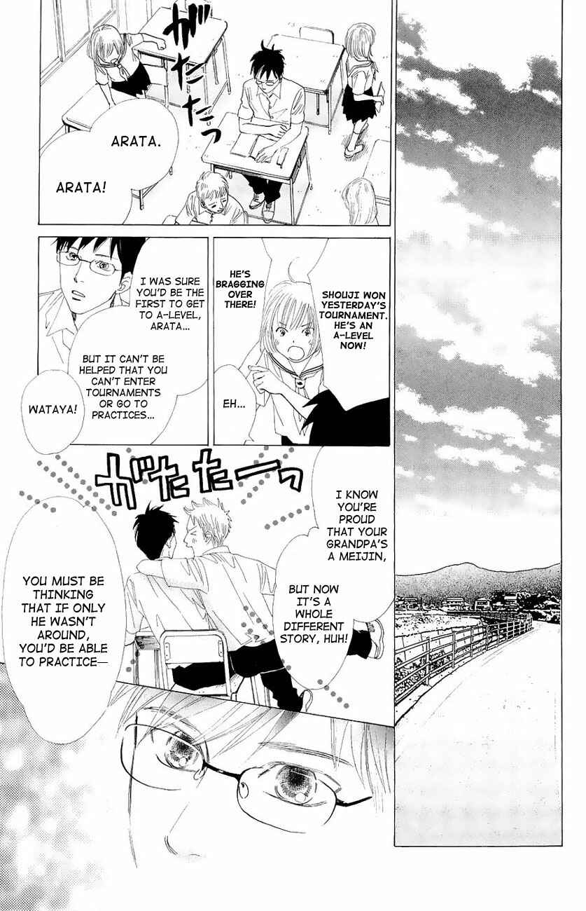 Page 22 Chapter 22 Chihayafuru