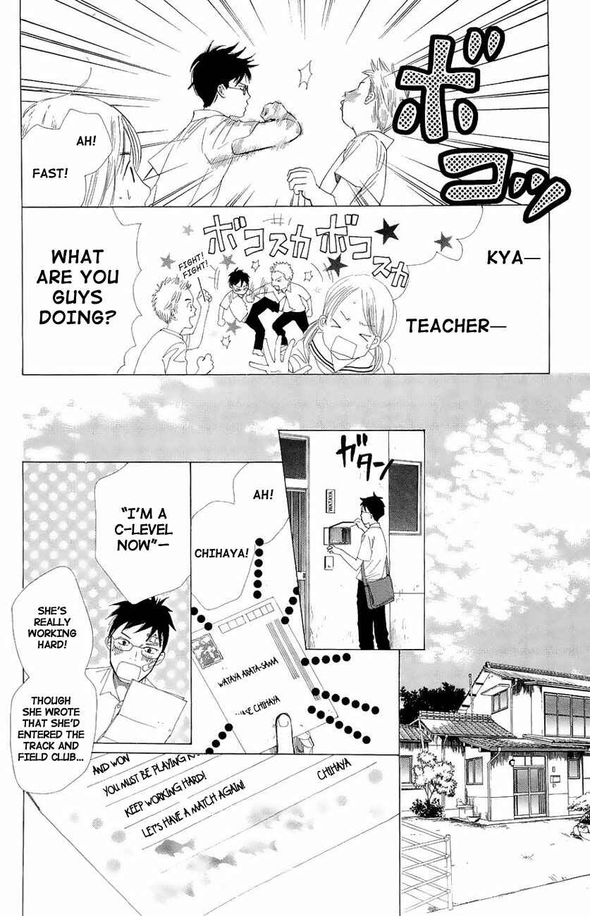 Page 23 Chapter 22 Chihayafuru