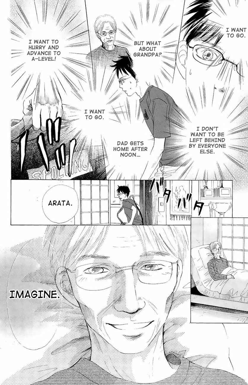 Page 27 Chapter 22 Chihayafuru