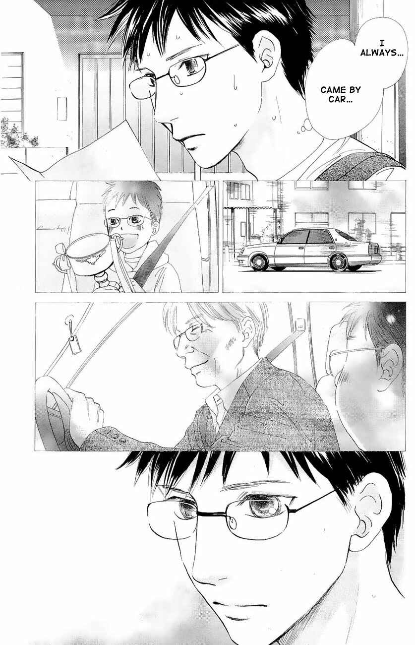 Page 8 Chapter 22 Chihayafuru
