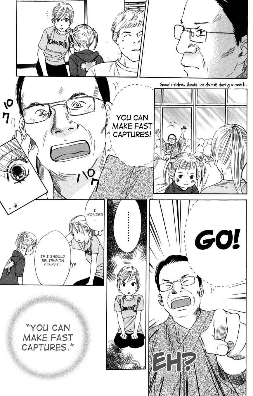Page 17 Chapter 39 Chihayafuru