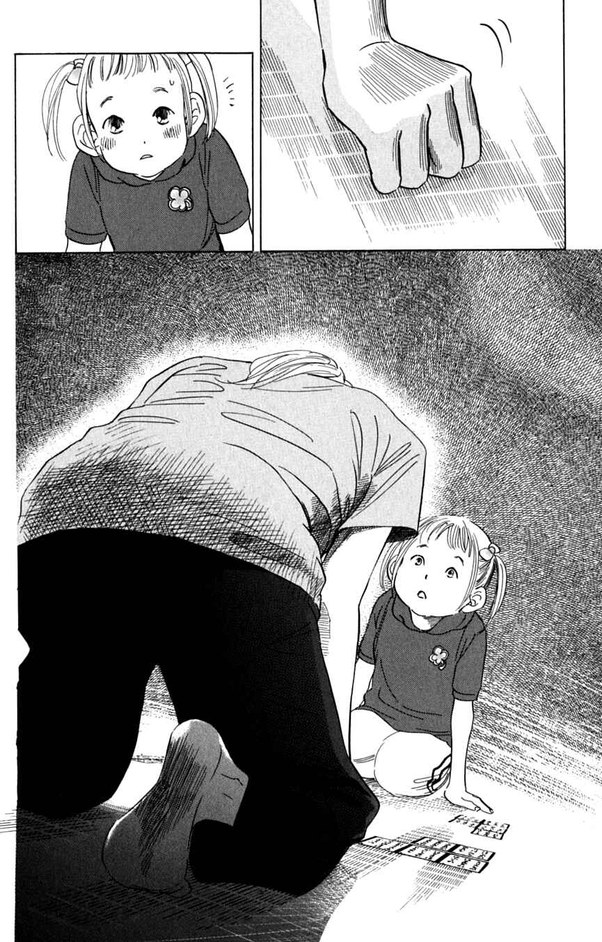 Page 18 Chapter 39 Chihayafuru