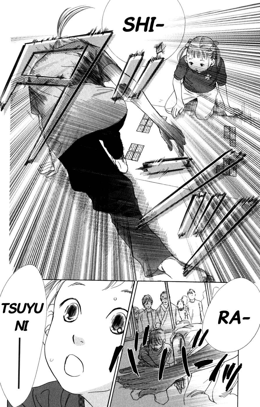 Page 20 Chapter 39 Chihayafuru