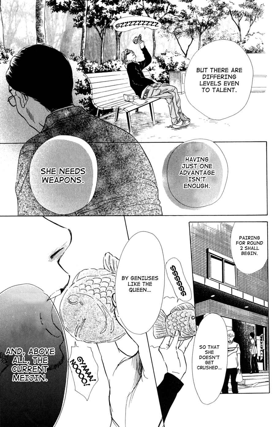 Page 29 Chapter 39 Chihayafuru