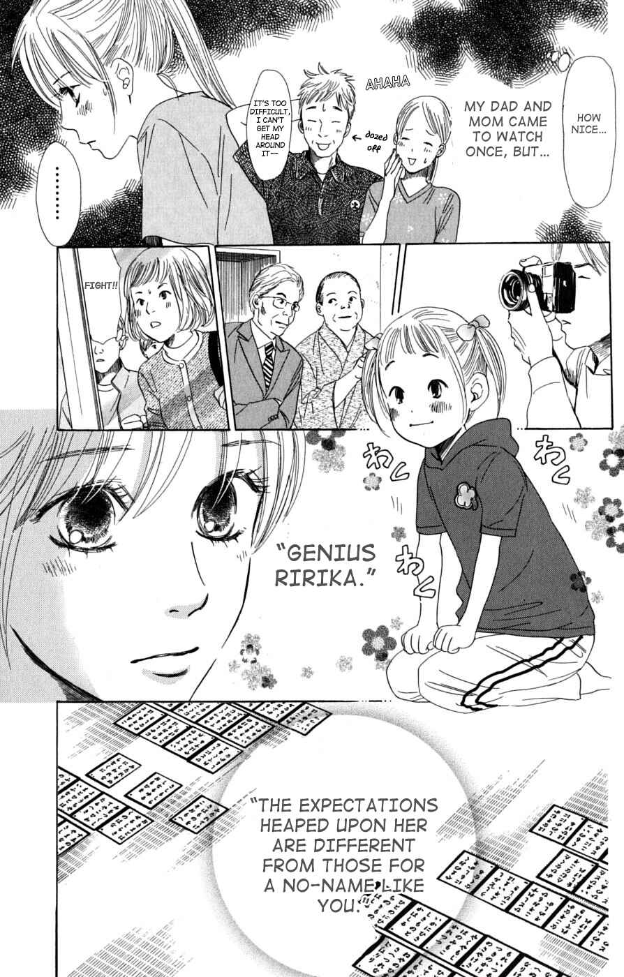 Page 3 Chapter 39 Chihayafuru