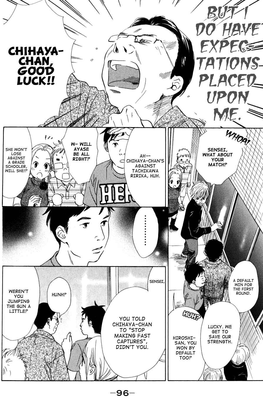 Page 4 Chapter 39 Chihayafuru